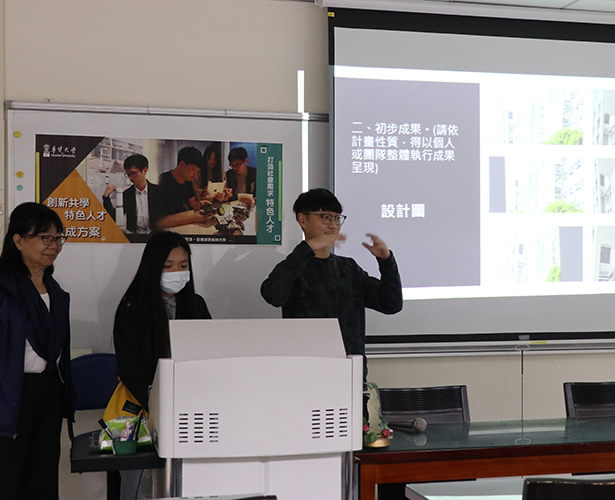109/12/25 創新共學特色人才養成計畫第二次階段性報告