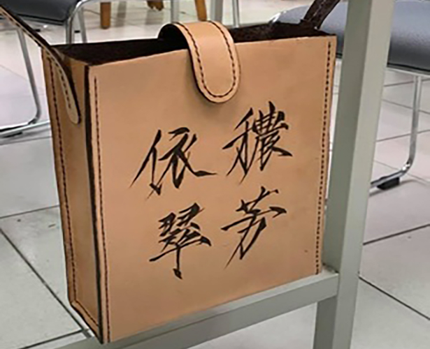 藝術村／手工皮革基礎製作手工皮革基礎製作
