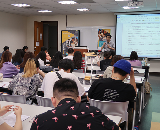 109/06/12 華梵大學創新共學特色人才養成方案說明會