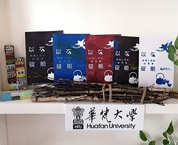 美術與文創學系大三成果展 淡蘭記-以石碇舶，鮮為人知的自然美絹印商品展
