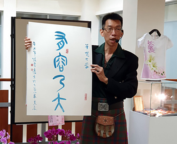 華梵大學美術系碩士張書豪「有容乃大」創作畢業展感動眾人 開創畢展新模式