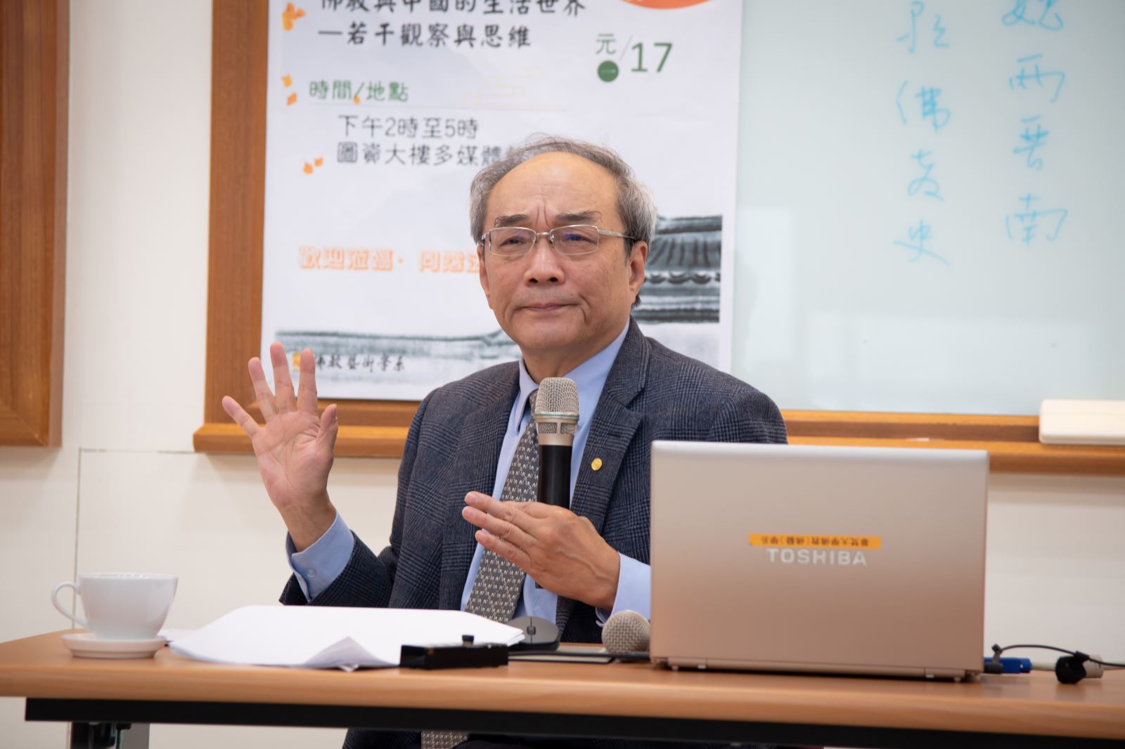 王汎森院士認為，人生就像千層派，佛教已融入中國百姓尋常生活中，難分彼此。