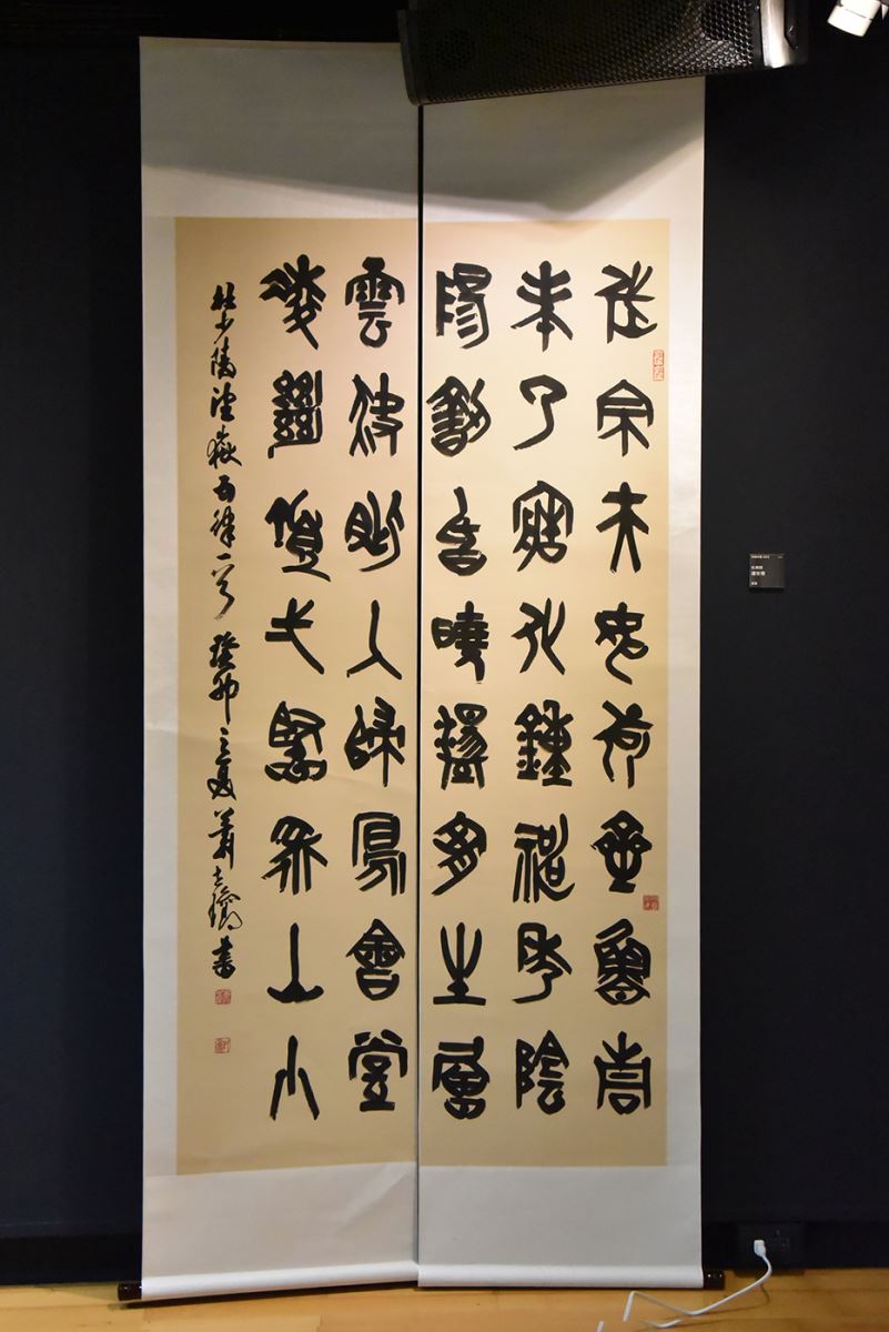 蕭世瓊教授作品《杜甫詩》。