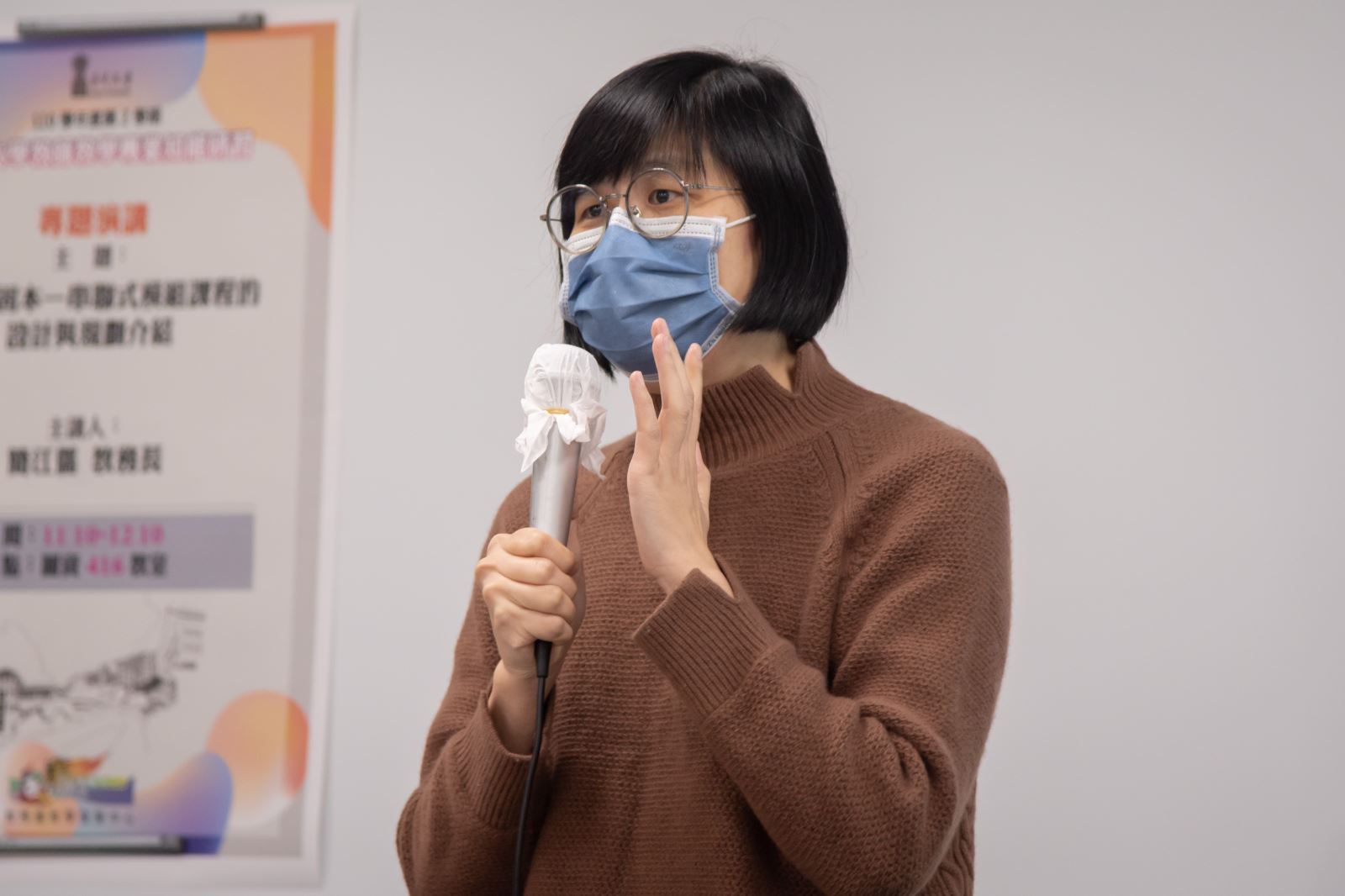 陳妙鳳老師說明串聯式模組教學課程。