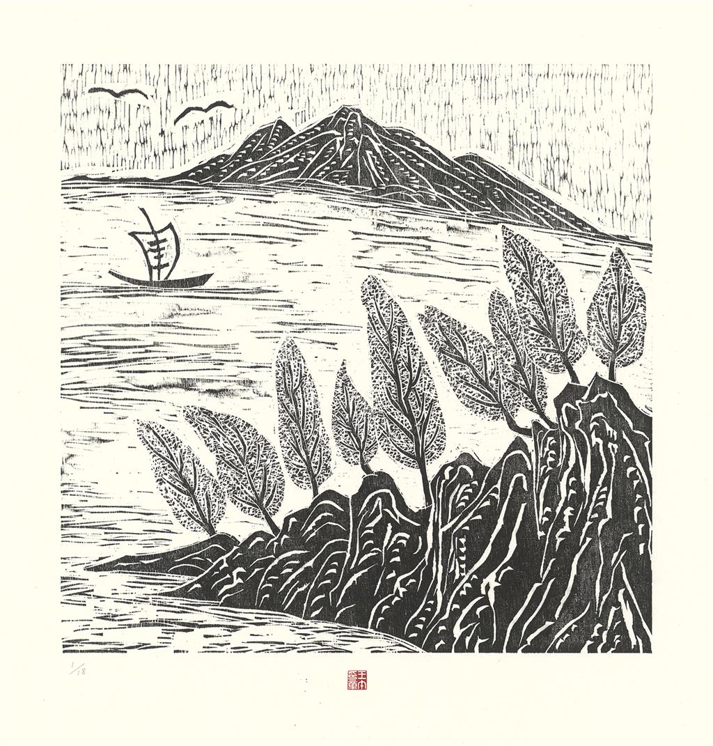 倪又安的作品〈彰化埔鹽的天龍宮山水〉。