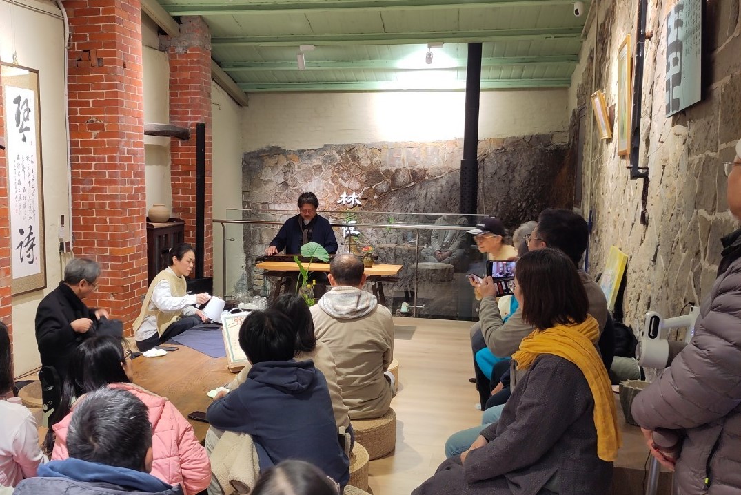華梵大學漫縵山房古琴演奏表演，以藝術活化石碇老街。