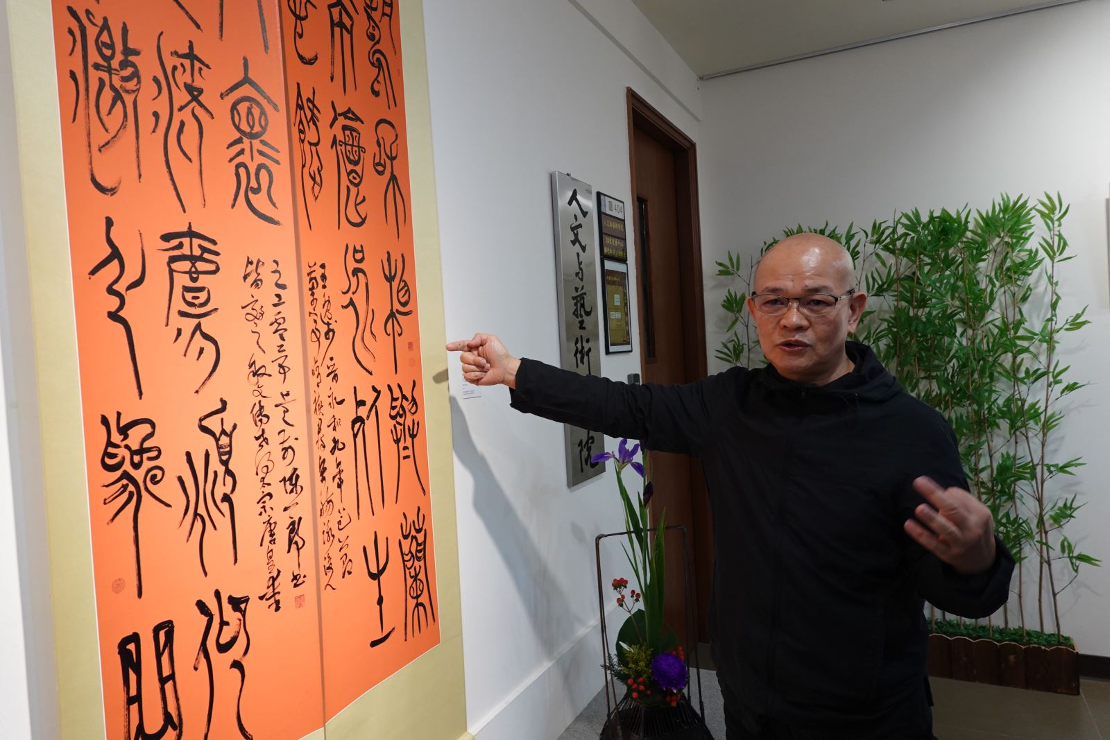 日知書學會陳一郎老師的作品〈風和湍激十二言龍門對〉受到參觀者好評。
