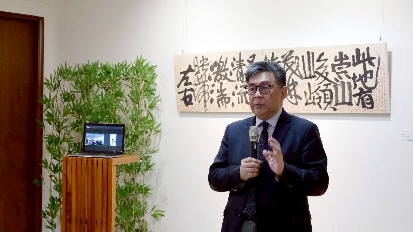 華梵大學李天任校長在蘭亭暢書法名家專題邀請展活動現場致詞。
