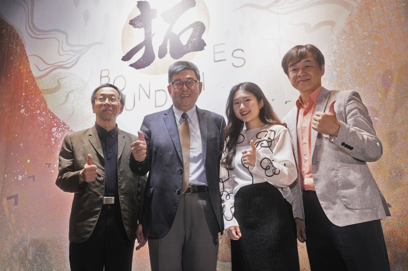 華梵大學美術與文創學系畢業展在松山文創園區舉行，左起：教務長簡江儒、校長李天任、復興商工美術科主任劉默霖、華梵大學人文與藝術學院院長黃智陽。
